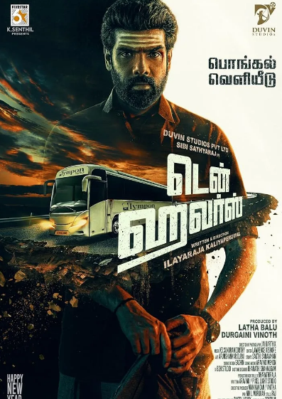 مشاهدة فيلم Ten Hours 2025 مترجم