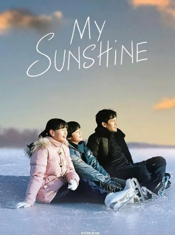 مشاهدة فيلم My Sunshine 2024 مترجم